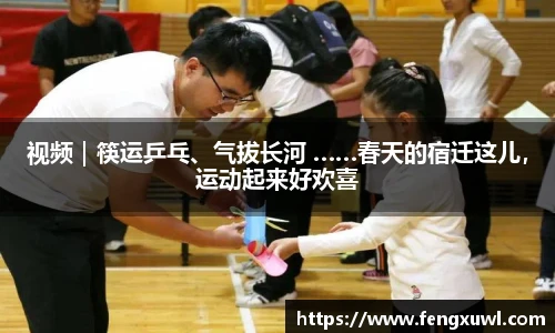 三亿体育官网入口