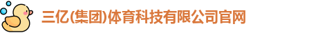 三亿体育娱乐网站